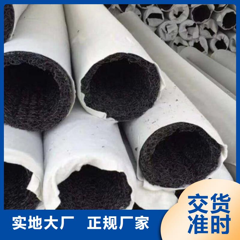 盲沟盲管复合土工膜为品质而生产