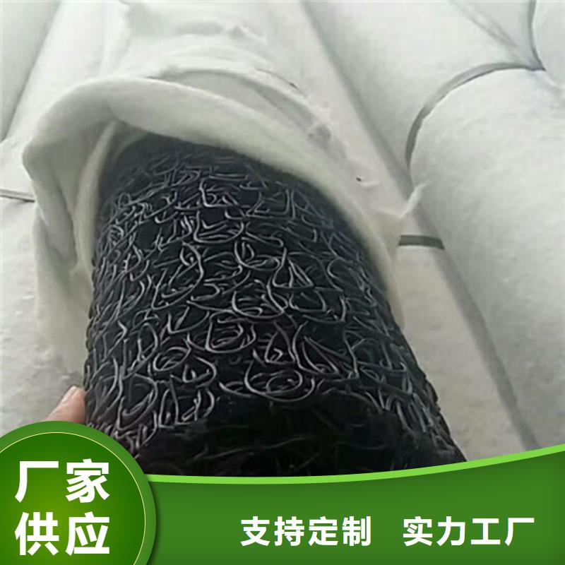 盲沟盲管聚酯纤维厂家直销货源充足