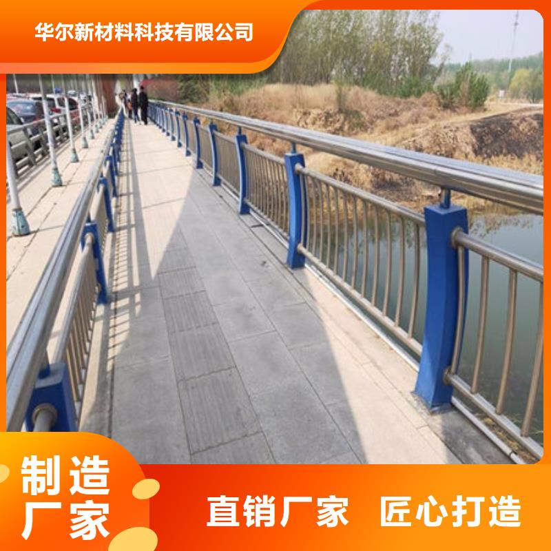 桥梁护栏,景观护栏型号齐全