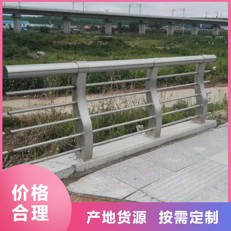 【护栏】,铝合金护栏品质做服务