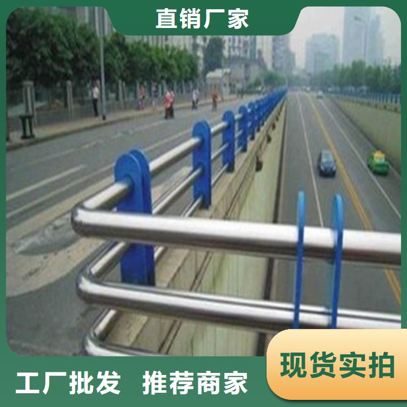 不锈钢复合管防护栏来图定制量大从优