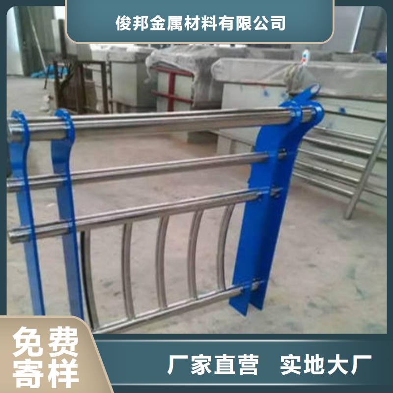 不锈钢复合管防撞护栏高质量高信誉