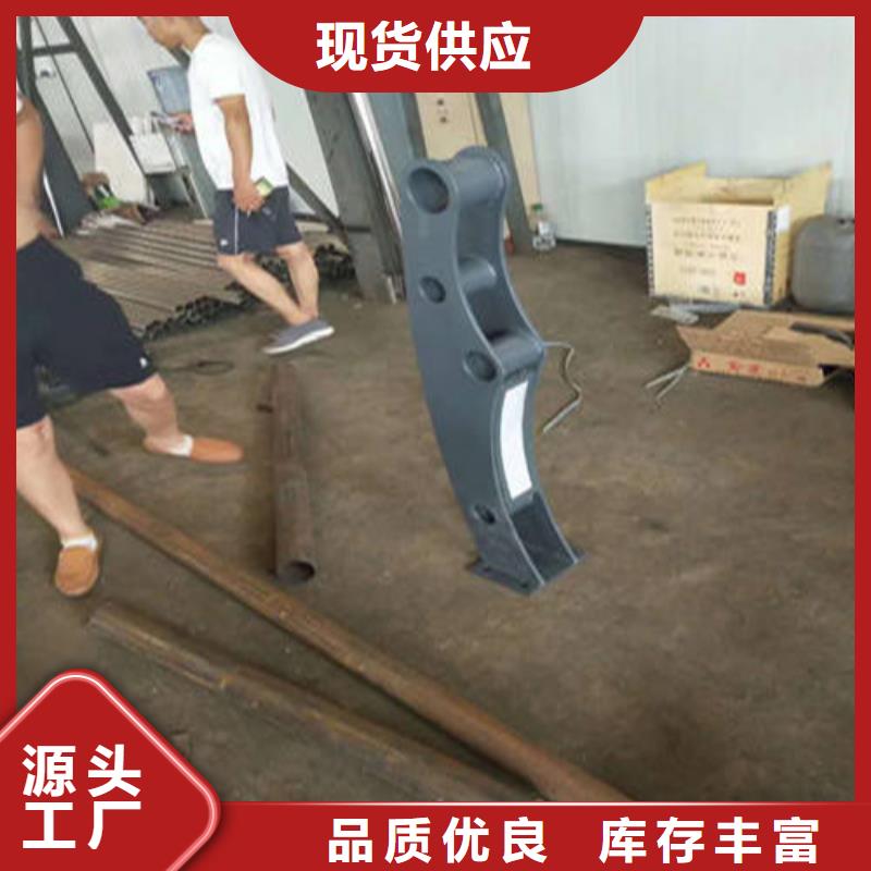 不锈钢复合管【道路护栏】闪电发货