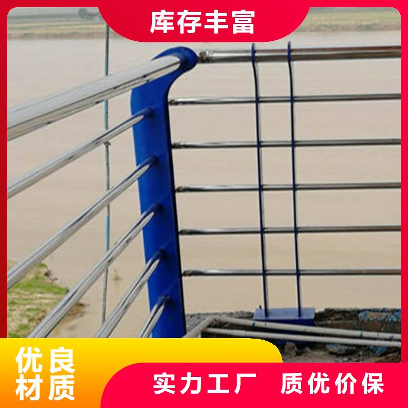 不锈钢复合管灯光防撞护栏自营品质有保障