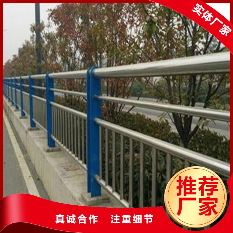 【不锈钢复合管】,人行道护栏质量安心