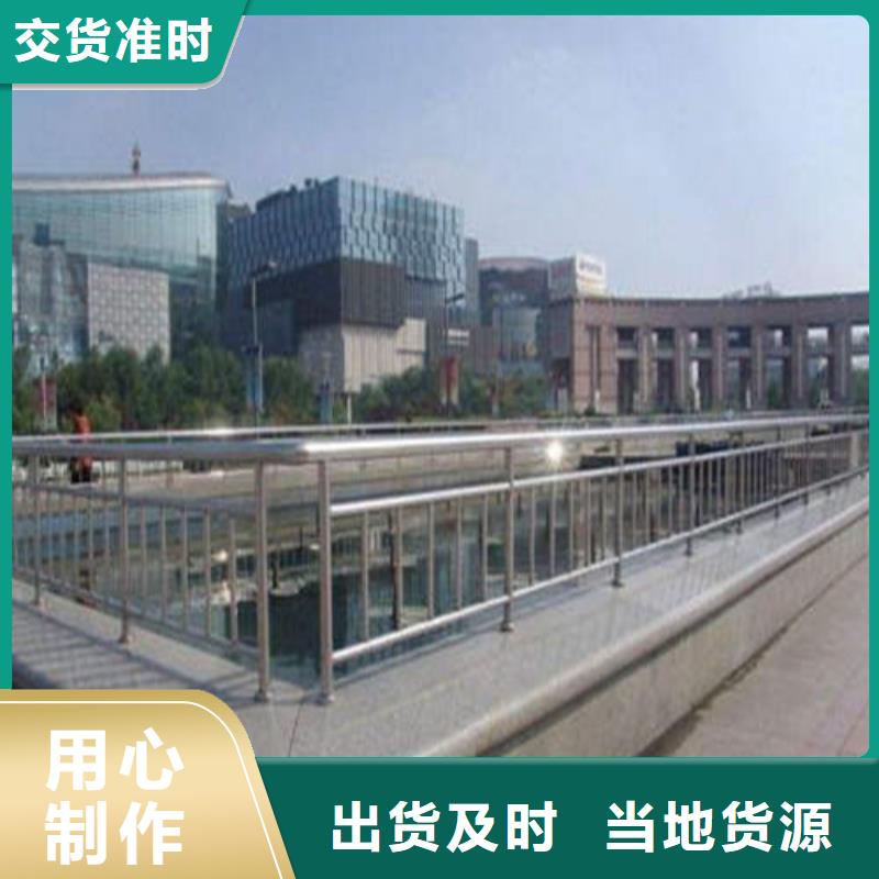 不锈钢复合管,【河道护栏】厂家直销省心省钱