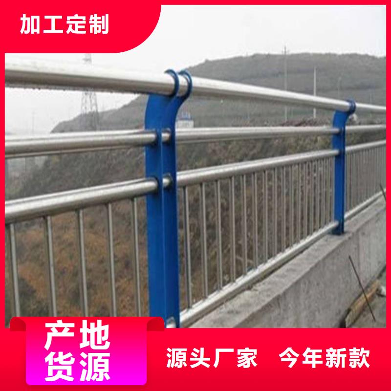 不锈钢复合管【人行道护栏】甄选好物