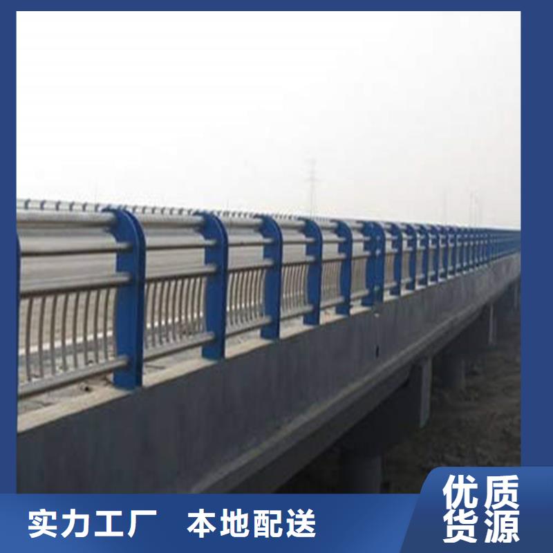 【不锈钢复合管防撞护栏支持大小批量采购】
