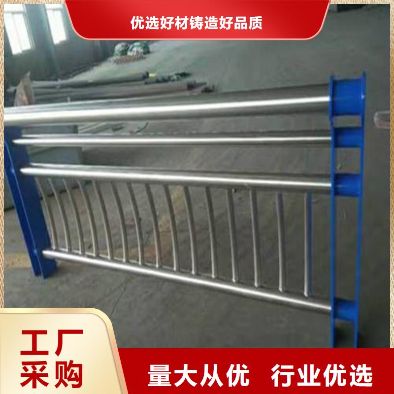 不锈钢复合管【防撞护栏厂家】丰富的行业经验