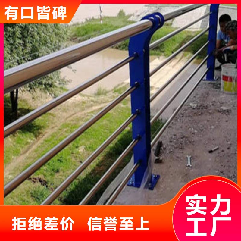 不锈钢复合管铝合金护栏产地源头好货