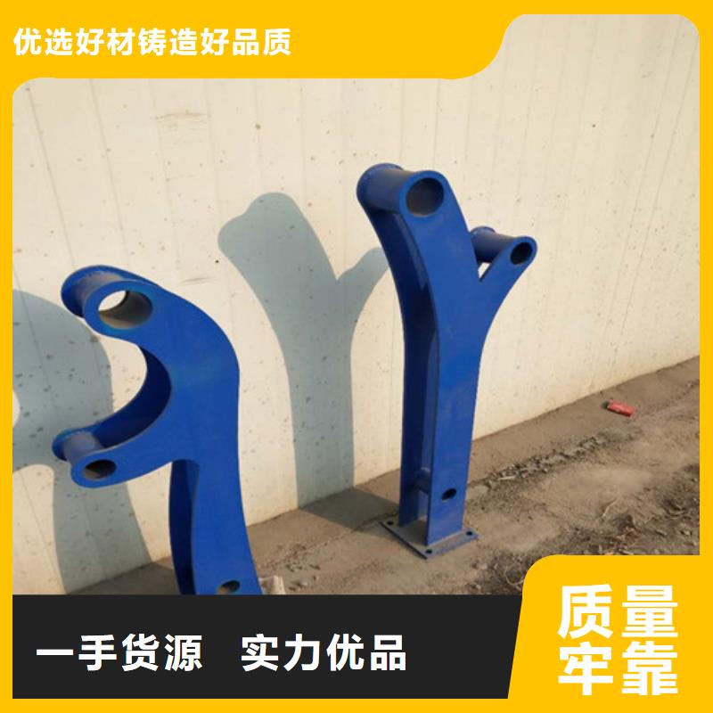 不锈钢复合管【道路护栏】闪电发货