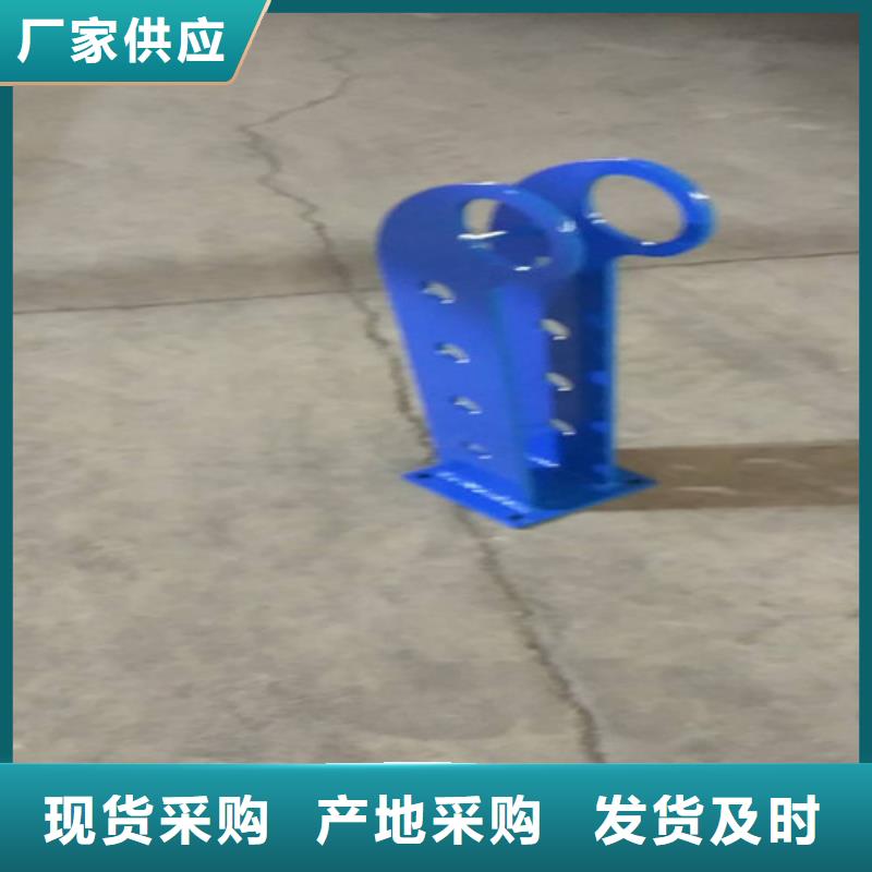 【不锈钢复合管】-不锈钢护栏售后无忧