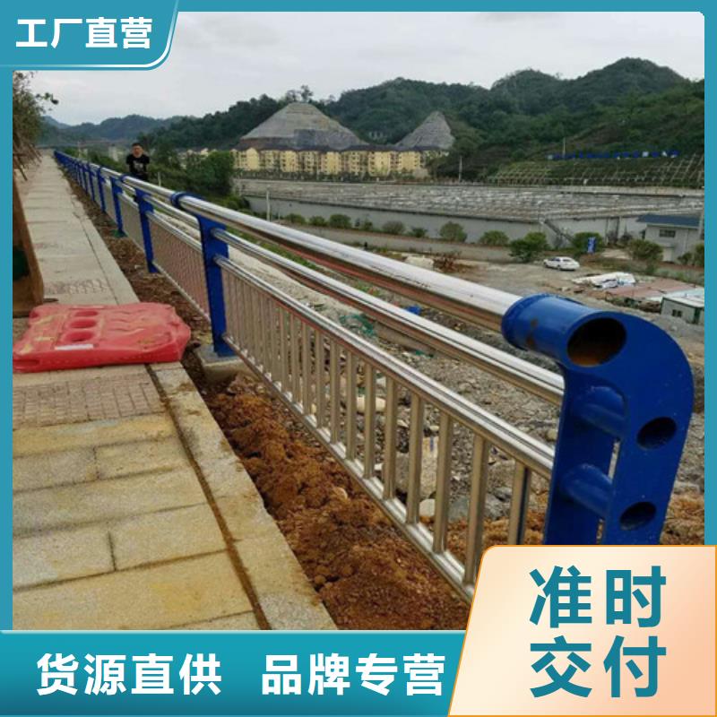 不锈钢复合管【防撞护栏厂家】丰富的行业经验