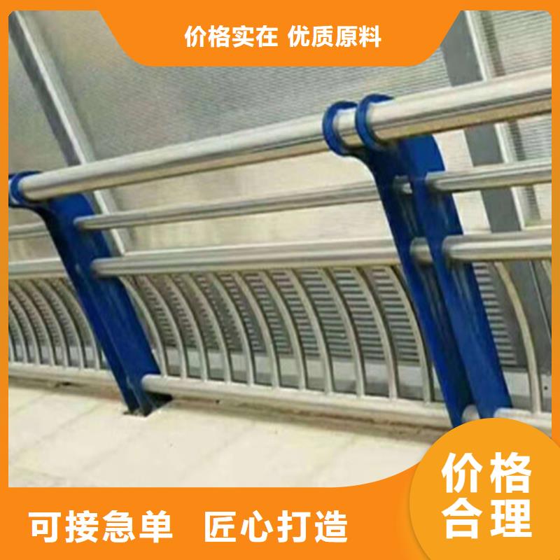 不锈钢复合管-防撞【护栏】源头厂家经验丰富
