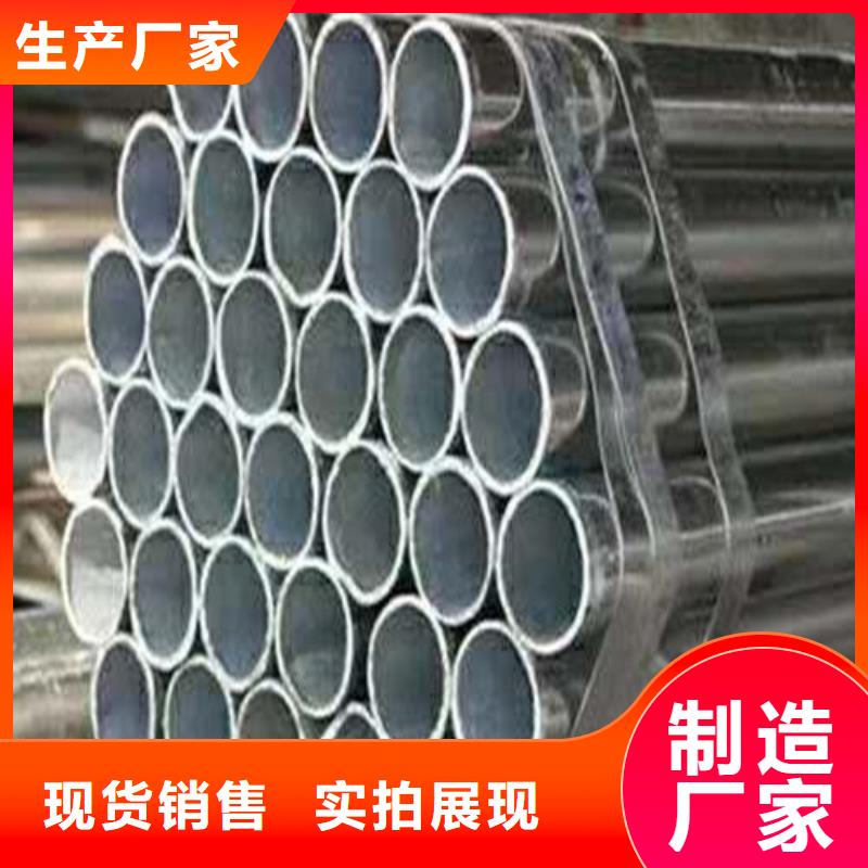 不锈钢复合管铝合金护栏产地源头好货
