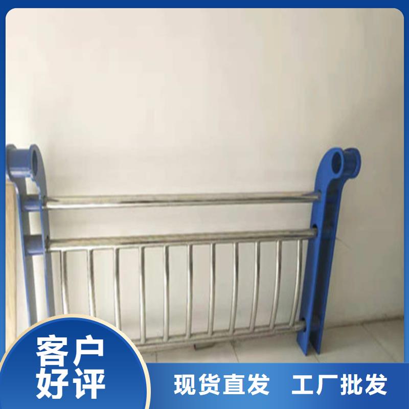 不锈钢复合管河堤防撞护栏好品质售后无忧
