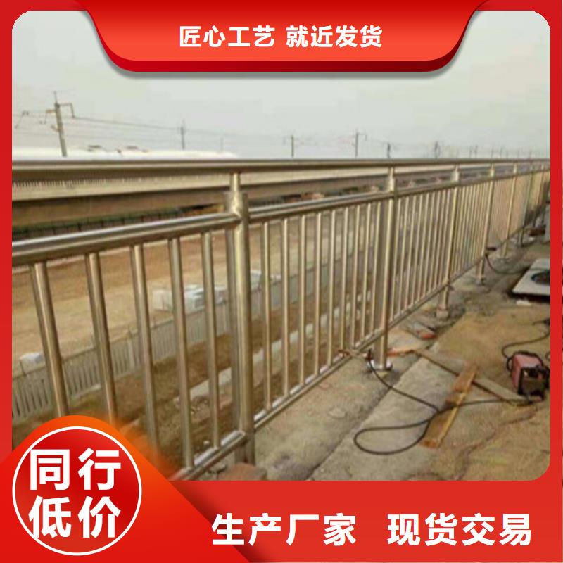 【不锈钢复合管-防撞护栏源头把关放心选购】