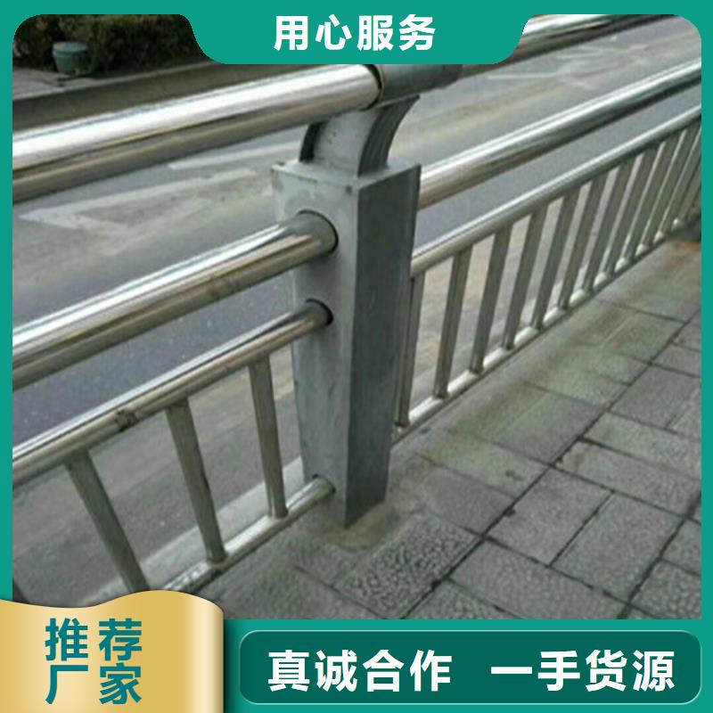 【不锈钢复合管】-【交通护栏】好厂家有担当