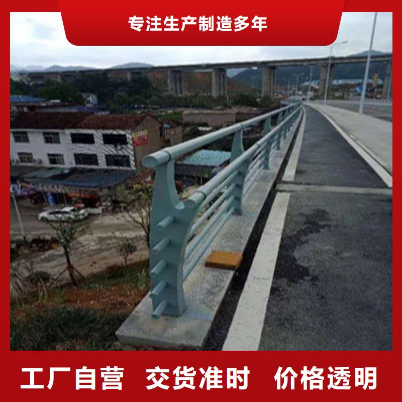 不锈钢复合管防撞护栏高质量高信誉