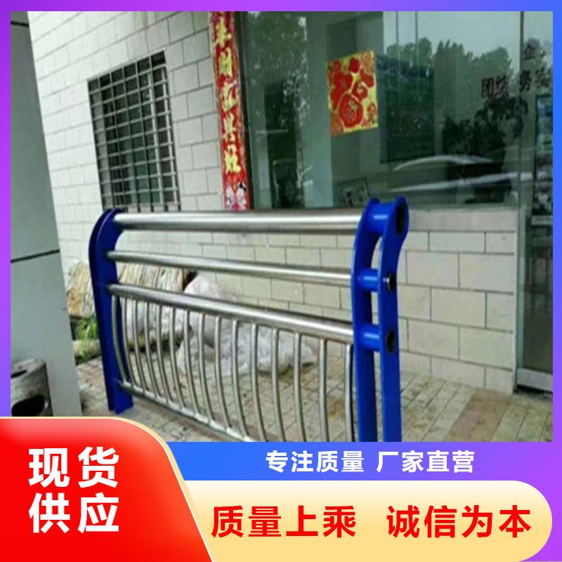 【不锈钢复合管河堤护栏服务始终如一】