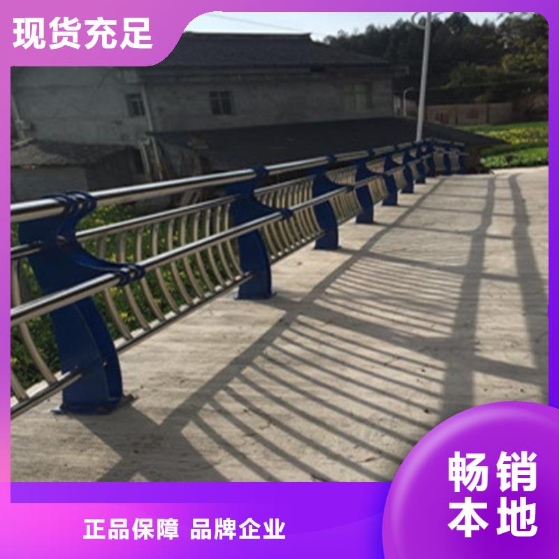 不锈钢复合管人行道护栏源头把关放心选购