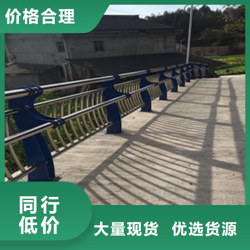 不锈钢复合管防撞护栏高质量高信誉
