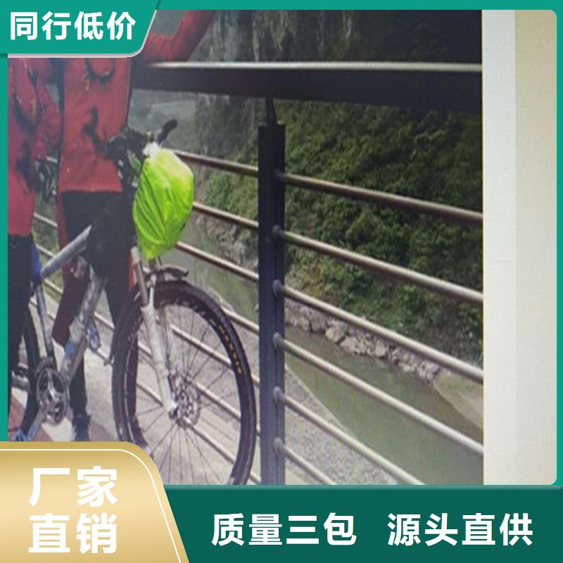 不锈钢复合管,防撞护栏厂家严选好货