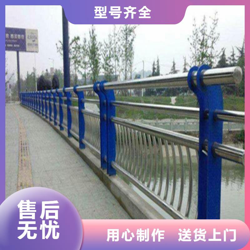 【不锈钢复合管】,人行道护栏质量安心