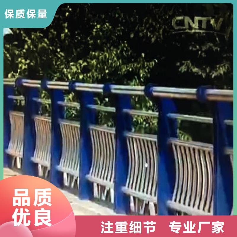 不锈钢复合管-防撞【护栏】源头厂家经验丰富