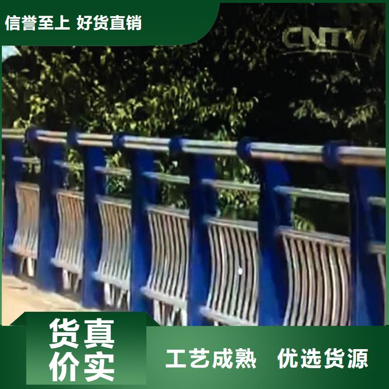 不锈钢复合管【桥梁护栏厂家】闪电发货
