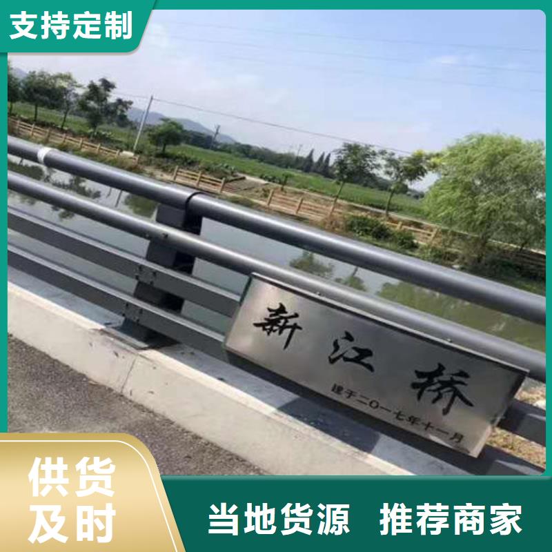 不锈钢复合管_市政护栏专注品质