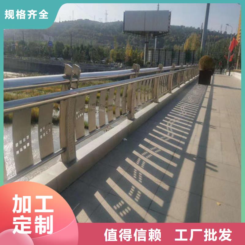 不锈钢复合管【防撞护栏厂家】丰富的行业经验