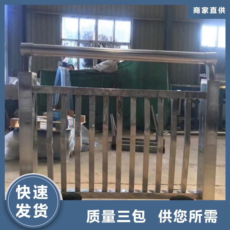 不锈钢复合管防撞护栏不断创新