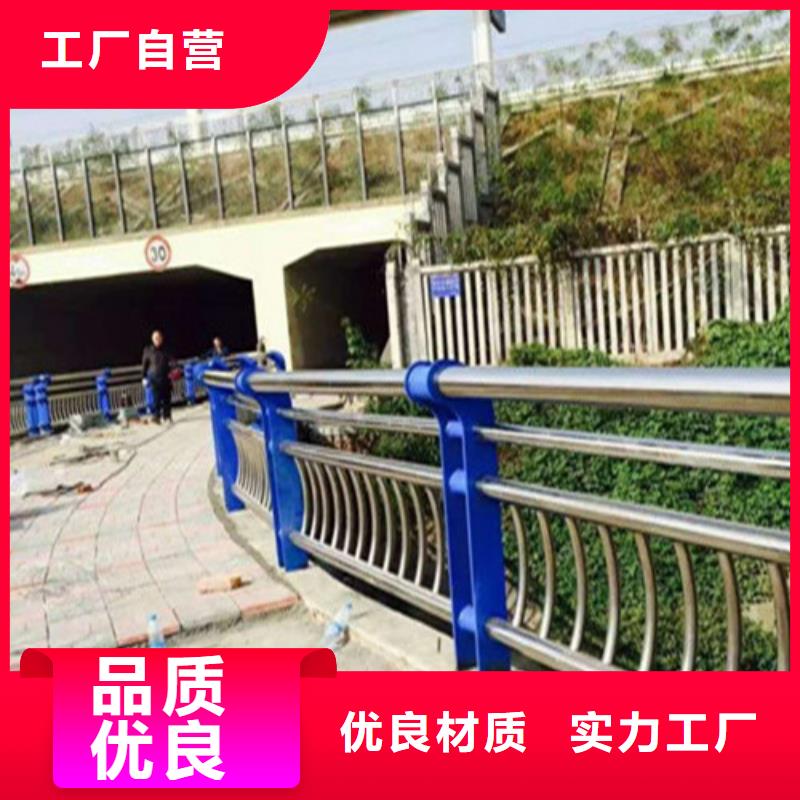 不锈钢复合管灯光防撞护栏自营品质有保障