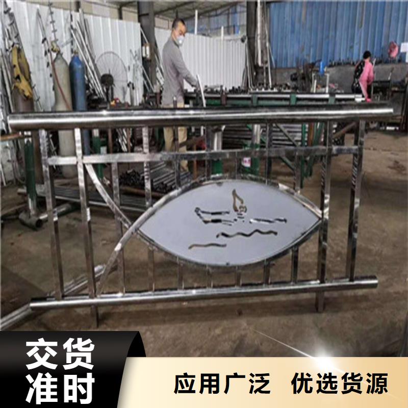 【不锈钢复合管景观护栏专心专注专业】