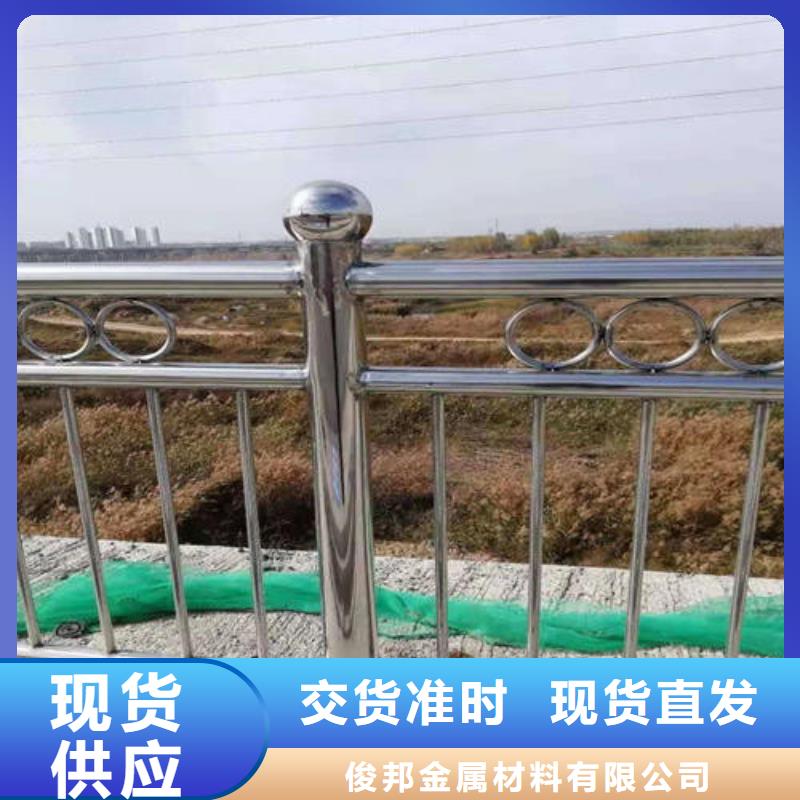【不锈钢复合管】,铝合金护栏厂家货源