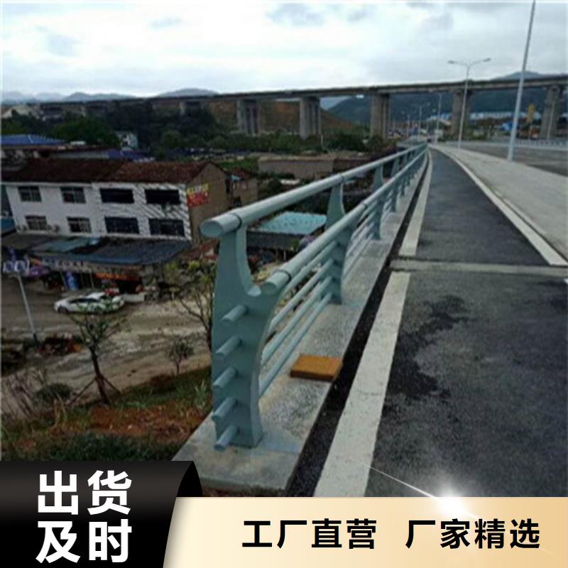 不锈钢复合管【道路护栏】优选厂家