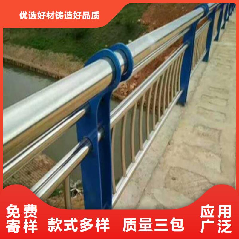 不锈钢复合管【防撞护栏厂家】丰富的行业经验