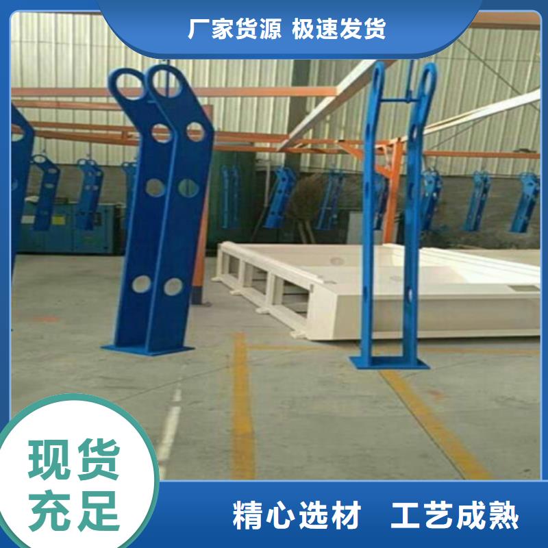 不锈钢复合管【道路护栏】闪电发货