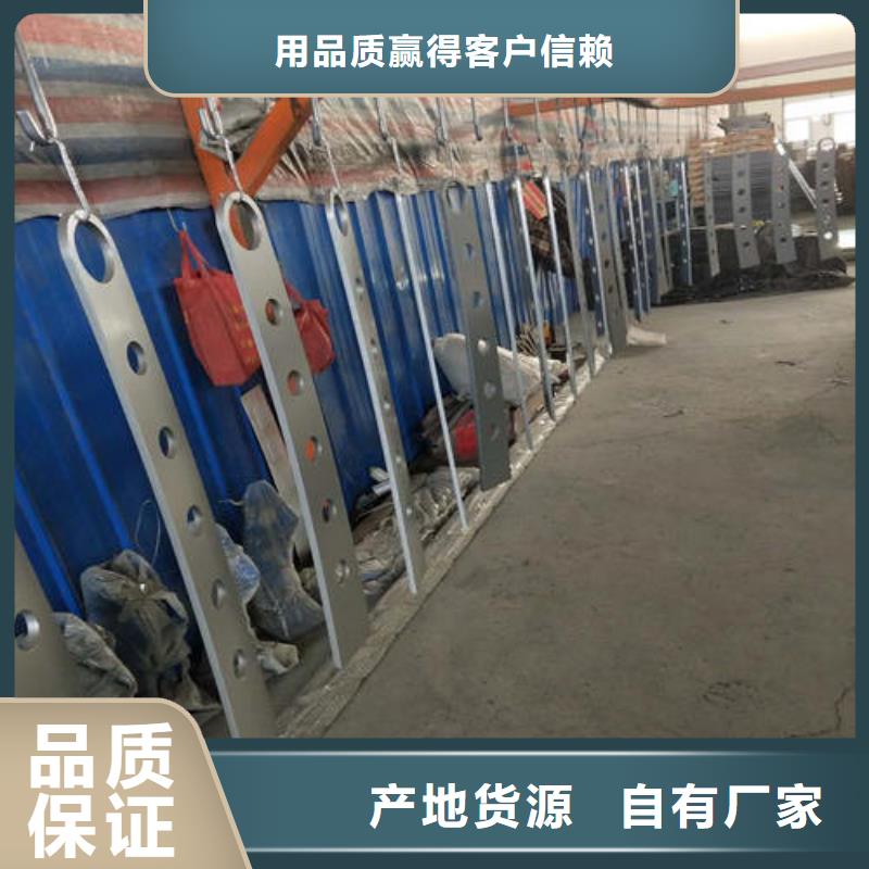 【不锈钢复合管防撞护栏支持大小批量采购】