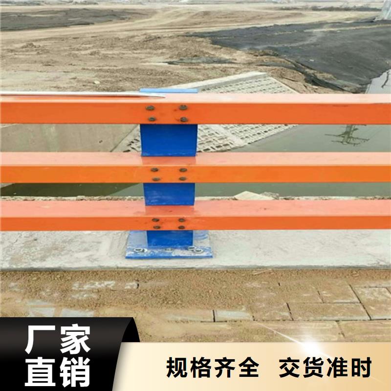 不锈钢复合管【人行道护栏】厂家质量过硬