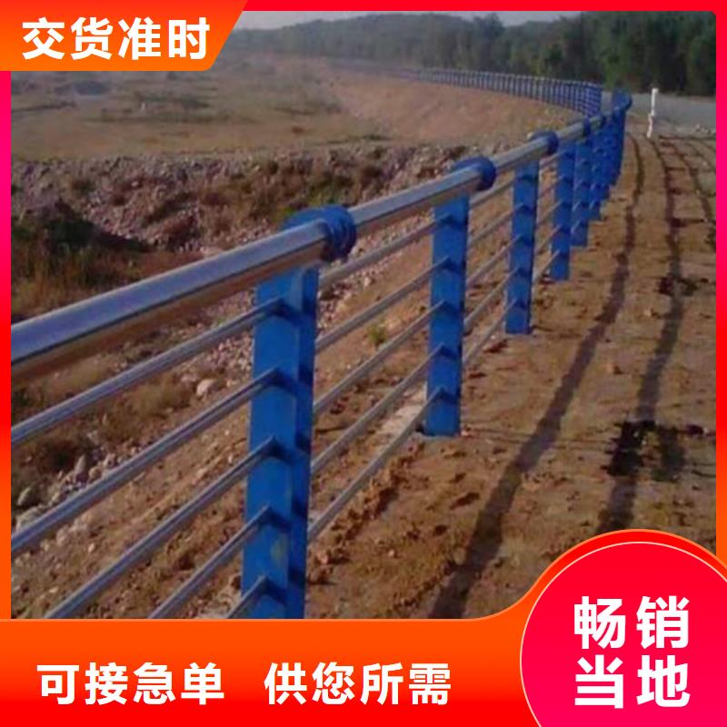 【不锈钢复合管】-【交通护栏】好厂家有担当