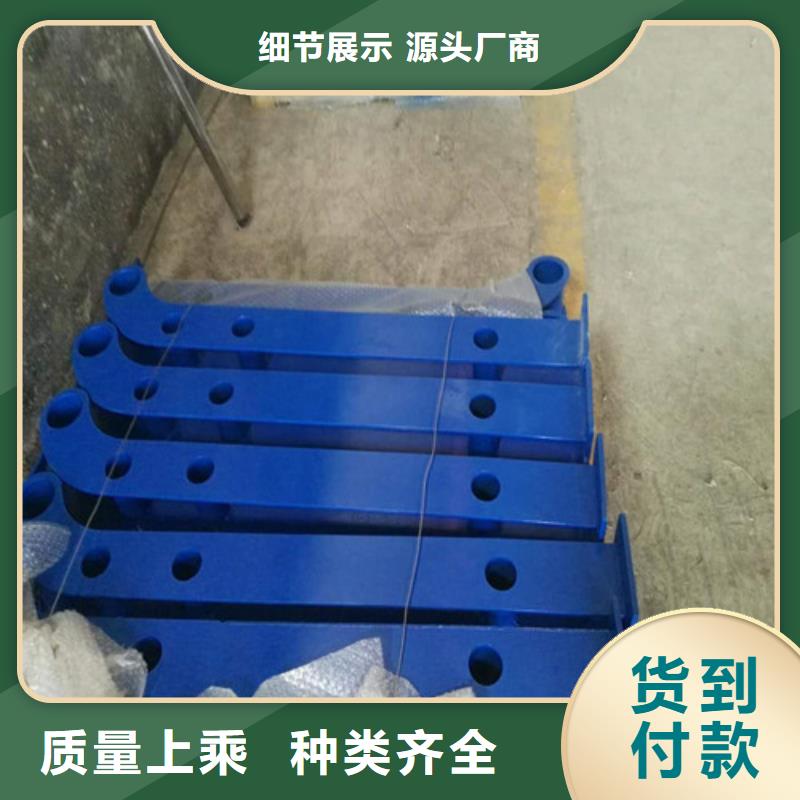 【不锈钢复合管防撞护栏支持大小批量采购】