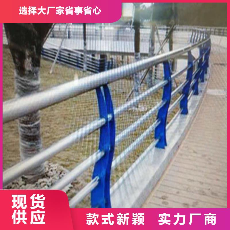 【不锈钢复合管】,人行道护栏质量安心