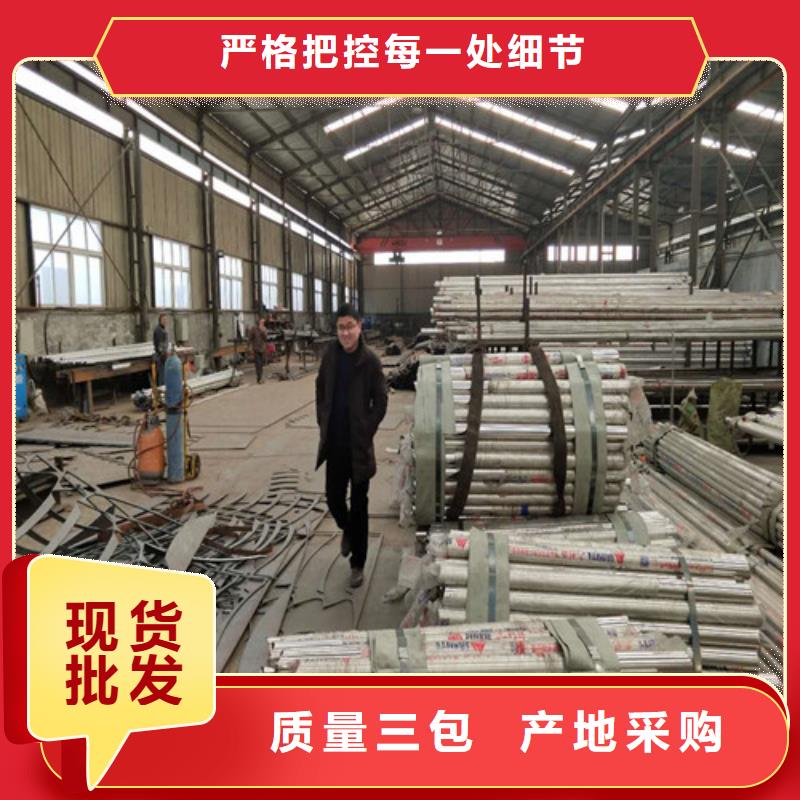 不锈钢复合管-【中央分隔栏】用的放心