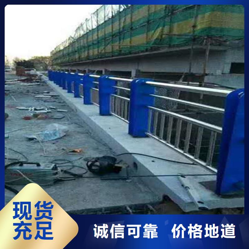 不锈钢复合管市政道路防护栏产品参数