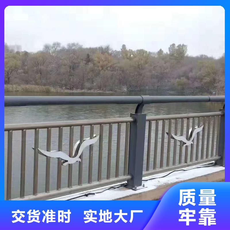 不锈钢复合管
仿木护栏
订制批发