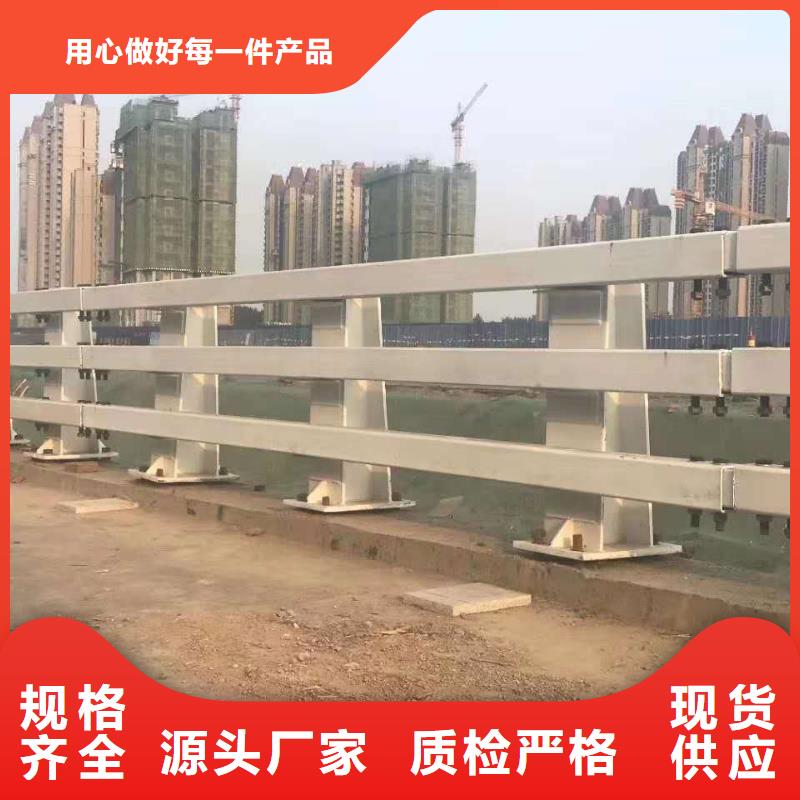 【不锈钢复合管】,铝合金护栏厂家货源