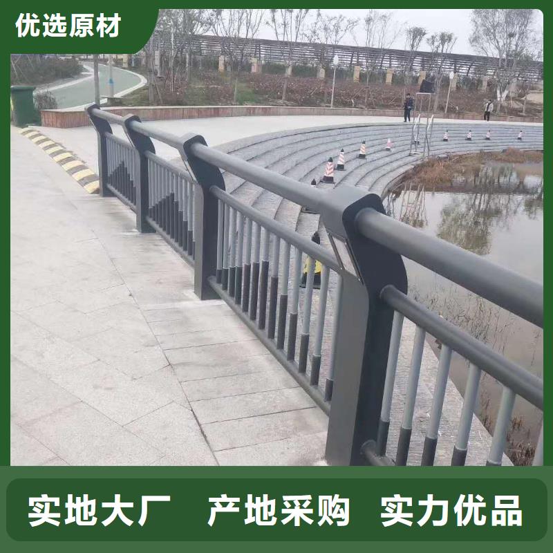 不锈钢复合管【道路护栏】闪电发货