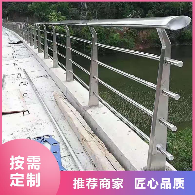 不锈钢复合管人行道护栏源头把关放心选购